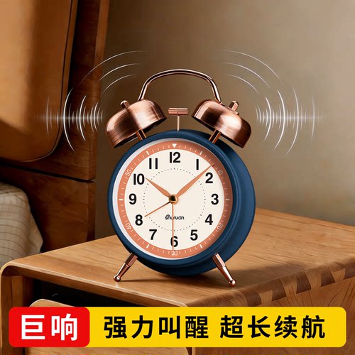 学生专用起床神器桌面静音小闹铃