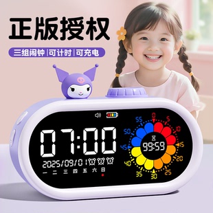 库洛米闹钟学生专用起床神器智能2025新款 儿童女孩高颜值电子时钟