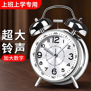 2025新款网红闹钟学生老人专用起床神器闹铃强力叫醒机械充电时钟