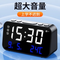 智能闹钟初高中学生专用起床神器2026新款宿舍强力叫醒电子时钟表