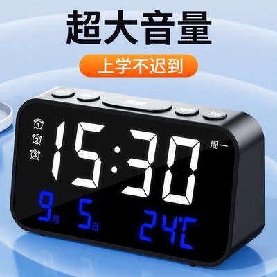 智能闹钟初高中学生专用起床神器2026新款宿舍强力叫醒电子时钟表