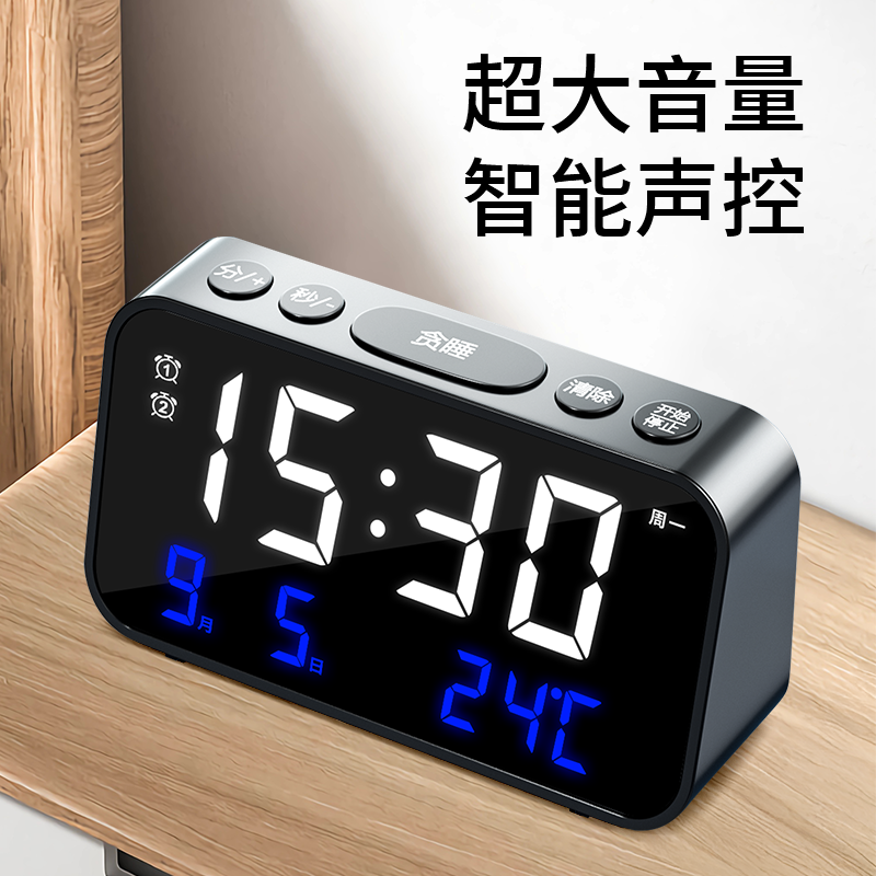 2025新款简单实用闹钟学生专用起床神器儿童男女孩多功能电子时钟,家居饰品,台钟/闹钟,淘宝优惠券,粉丝福利购,淘宝优惠卷
