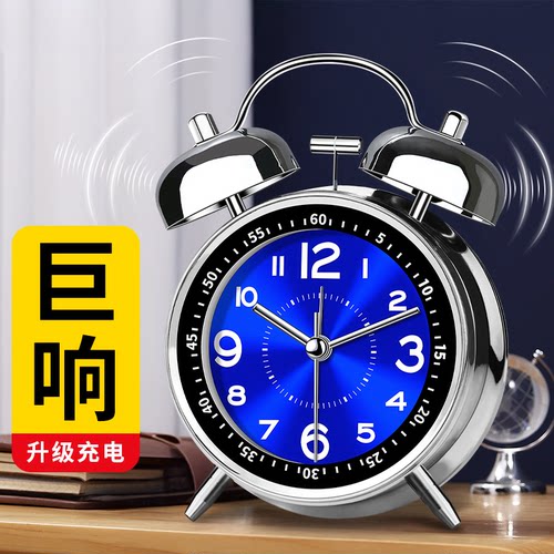 【董老师推荐】金属闹钟超大音量