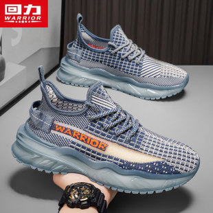 回力椰子鞋男款春季网面透气薄款休闲鞋男士轻便气垫减震跑步鞋子