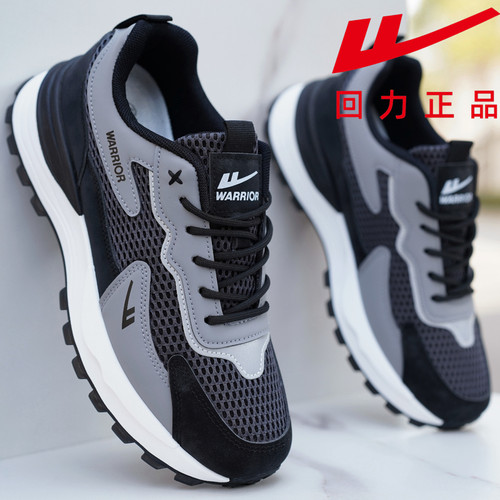 回力男鞋冬季新款网面鞋男2025新款透气防臭运动鞋男防滑休闲鞋子