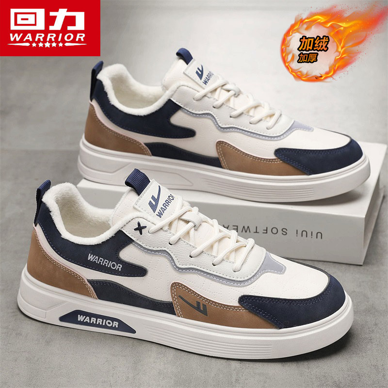 回力鞋子男鞋秋冬季潮流百搭轻便软底休闲鞋加绒保暖运动防滑板鞋