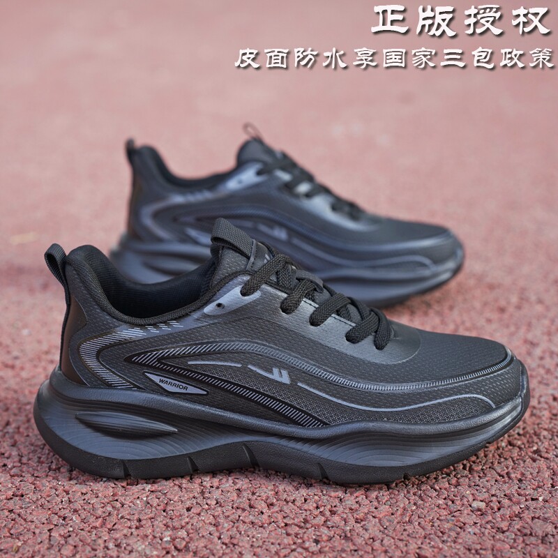 回力男鞋2026春季新款皮面跑步鞋男士防水减震轻便休闲运动鞋男款