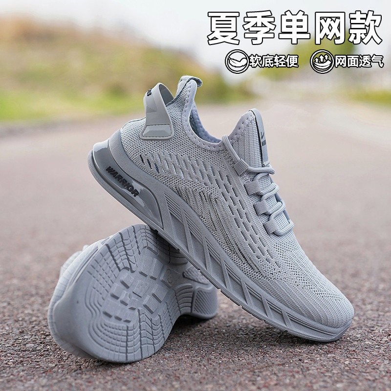 回力男鞋夏季薄款飞织网鞋男款2026透气防臭一脚蹬开车休闲运动鞋