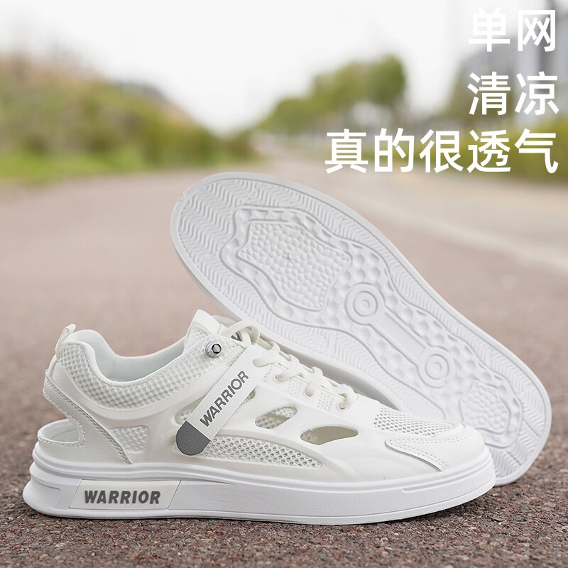 回力男鞋夏季单网透气网鞋男款2025男士涉水凉鞋男软底轻便板鞋子
