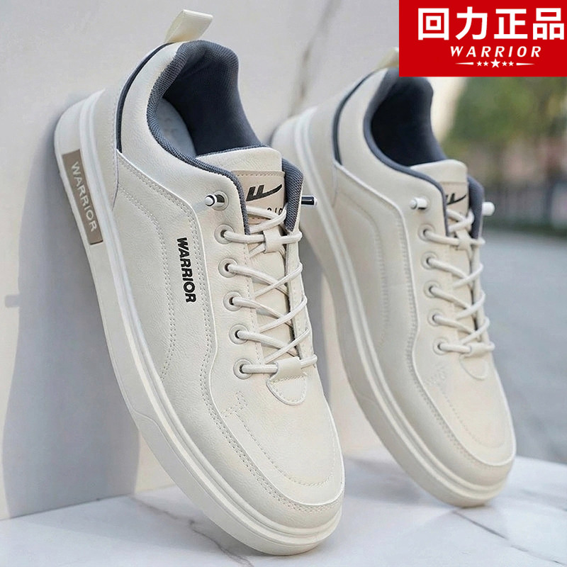 回力男鞋2025冬季皮面板鞋男一脚蹬防滑运动鞋男款百搭防水休闲鞋,流行男鞋,单鞋,淘宝优惠券,粉丝福利购,淘宝优惠卷
