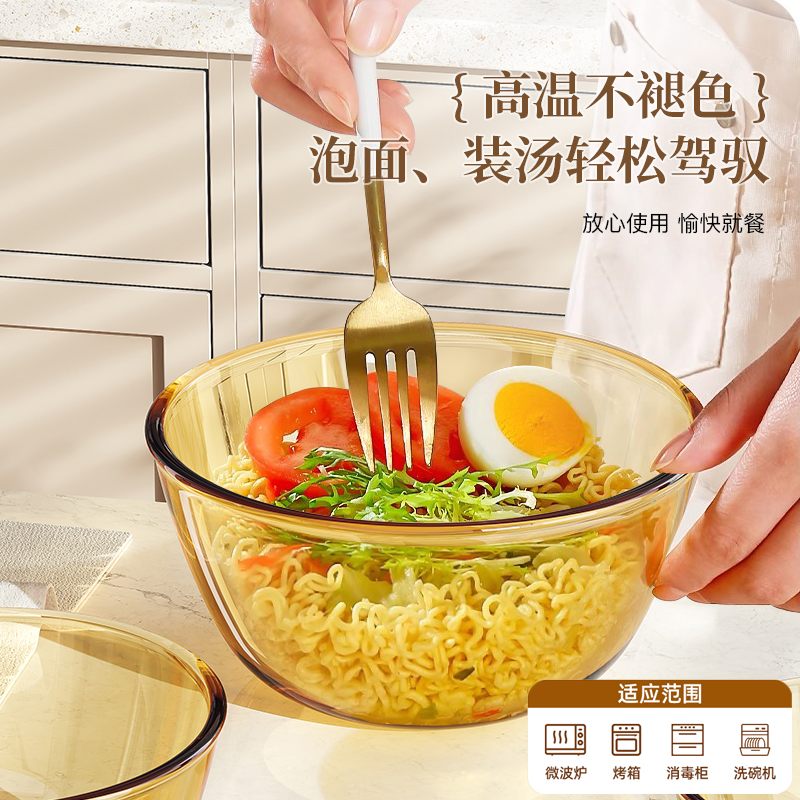 【天猫正品】玻璃碗耐高温家用厨房烘焙打蛋碗蔬菜水果沙拉碗微波