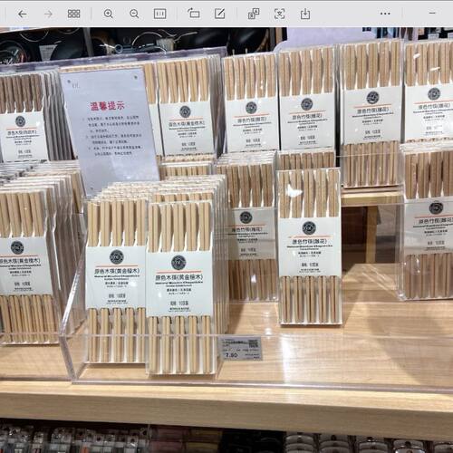 DL胖东来筷子雕花竹筷高档10双装无漆无蜡鸡翅木筷正品家用