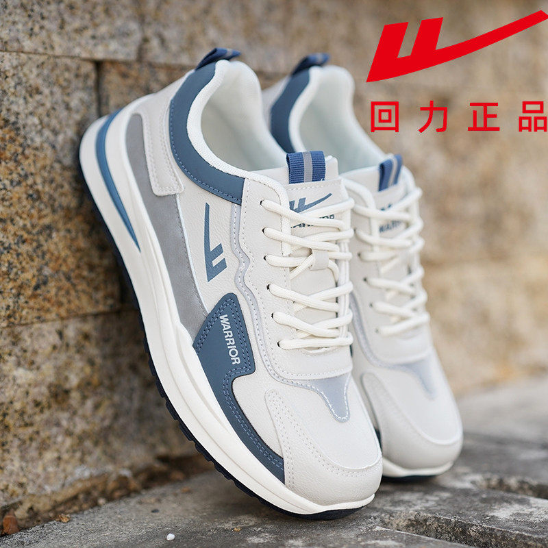 回力男鞋运动鞋男款2026春季新款皮面防水百搭休闲鞋男防滑跑步鞋