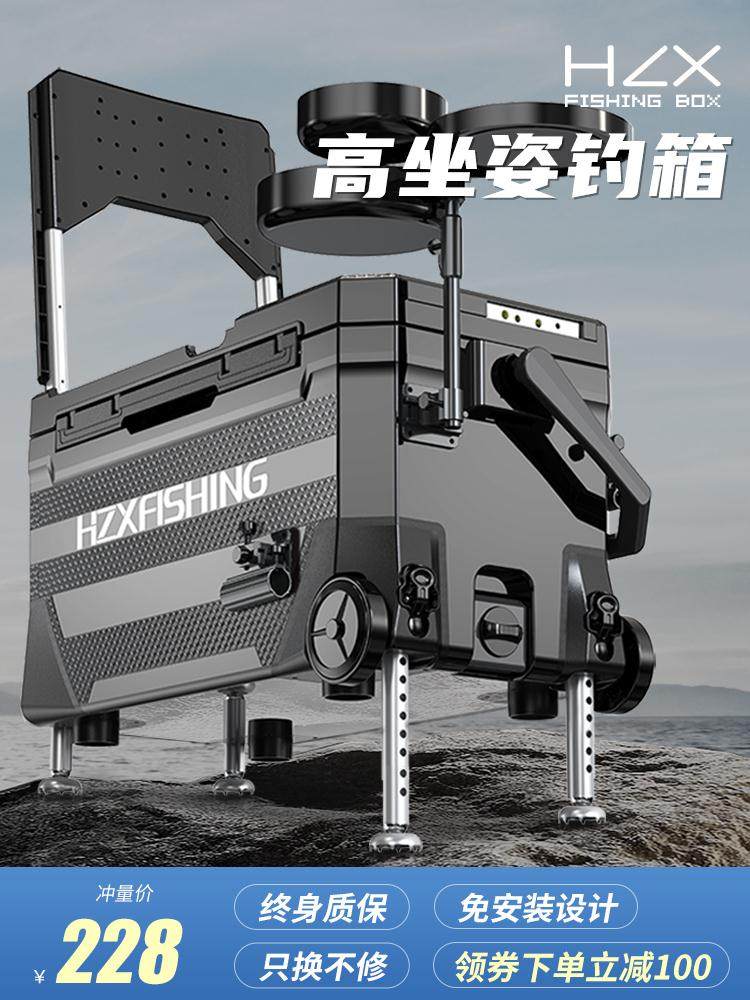 汉鼎钓箱全套钓鱼箱2023新款超轻多功能可坐渔具装备大容量台钓箱