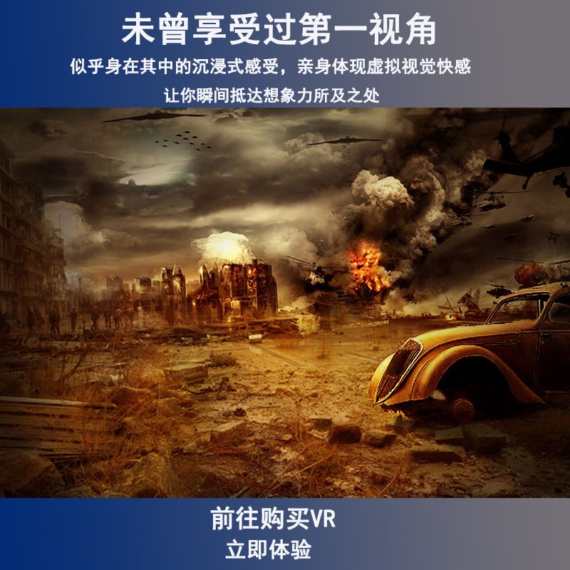 千幻魔镜11代vr眼镜手机专用3D立体影院虚拟现实体感游戏一体机