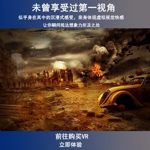 千幻魔镜11代vr眼镜手机专用3D立体影院虚拟现实体感游戏一体机
