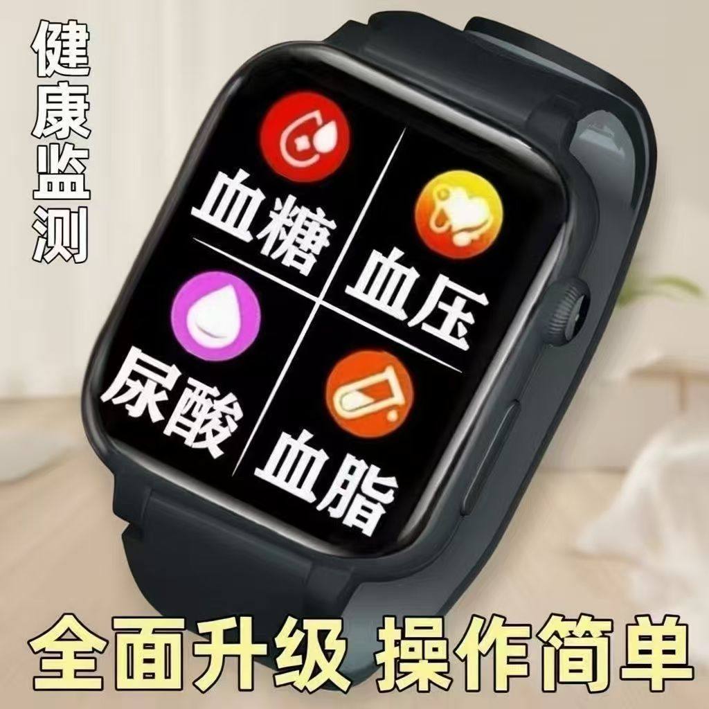 三高测量仪精准尿酸降低血糖血脂血压智能改善睡眠通用三高理疗仪