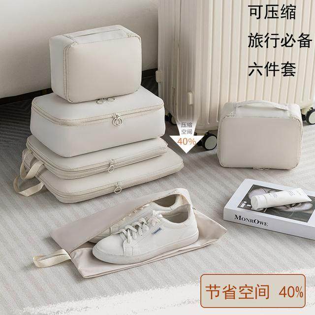 【六件套】旅行收纳袋衣服压缩行李箱整理袋分装袋内衣旅游出差袋,汽车用品/电子/清洗/改装,汽车防虫网,淘宝优惠券,粉丝福利购,淘宝优惠卷