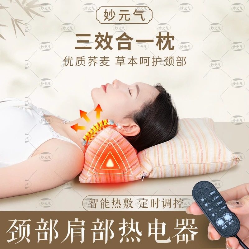 荞麦热敷枕家用护颈椎助睡眠牵引枕成人可拆卸组合枕芯,个人护理/保健/按摩器材,颈椎按摩器/枕,淘宝优惠券,粉丝福利购,淘宝优惠卷