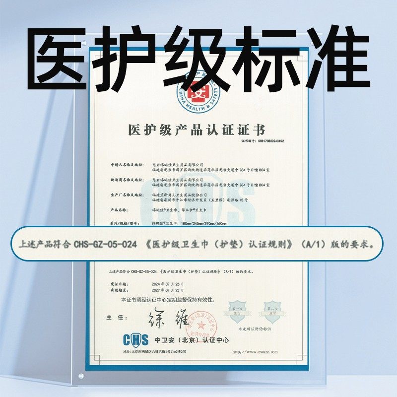 棉妮佳医护级艾草卫生巾超薄透气棉柔亲肤防漏干爽姨妈巾正品整箱,收纳整理,卫生巾收纳包,淘宝优惠券,粉丝福利购,淘宝优惠卷