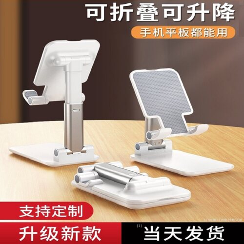 手机支架懒人拍摄桌面直播专用手机架平板iPad支撑架万能通用固定架子可调节升降2022新款网课创意拍视频拍照