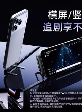 240W数据线多功能折叠支架编织线充电线适用于华为荣耀苹果15手机1617maxOPPO小米typec手机快充线