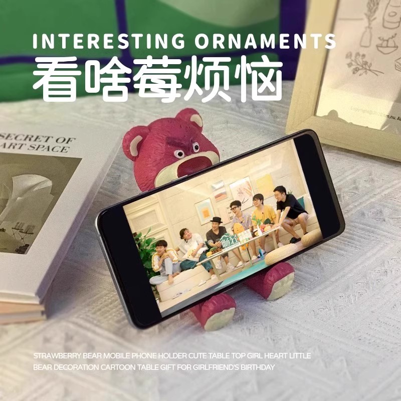 草莓熊手机支架桌面摆件卧室摆件