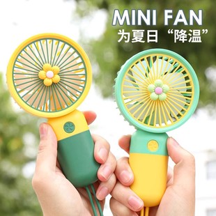 随身静音电扇开业活动伴手礼品定制LOGO 可爱迷你手持小风扇USB充电便携式