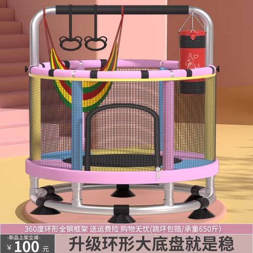 探欧专利防侧翻蹦蹦床孩子放心玩