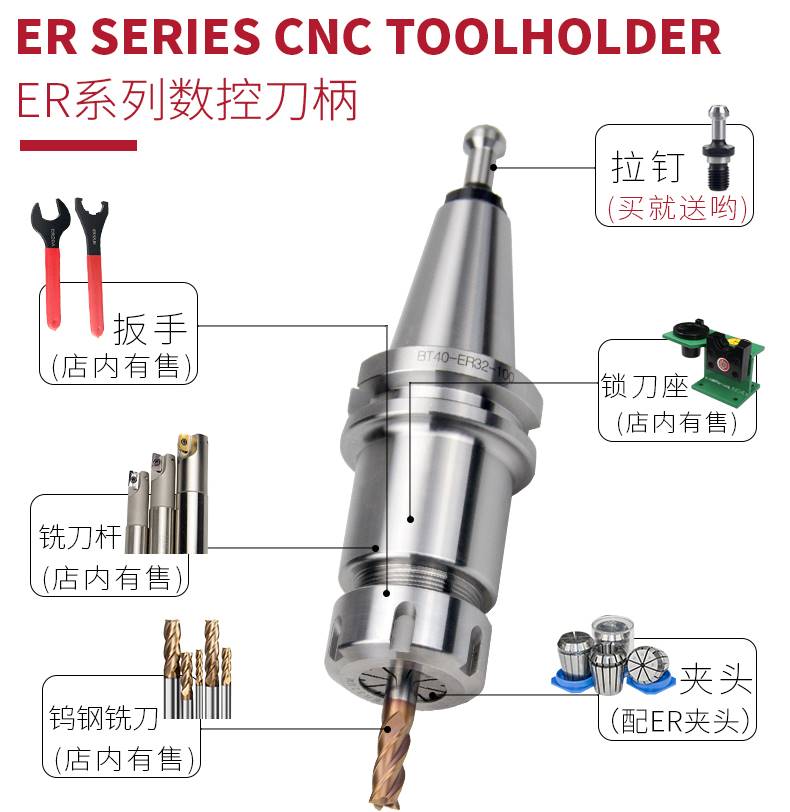 数控加工中心铣刀柄CNC机床ER夹头BT50ER225302刀40丝锥丝攻柄