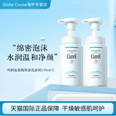 珂润保湿 洗面奶氨基酸洁面温和泡沫150ml男女敏感肌清爽细腻洁颜