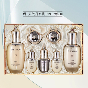 whoo后天气丹水乳PRO7件套套盒水乳紧致保湿 补水送礼官方旗舰店