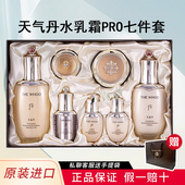 Whoo后天气丹pro三件套水乳霜套盒光耀焕活紧致官方正品 保湿 补水