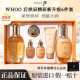 Whoo后拱辰享紧塑水乳套装 礼盒护肤6件套礼盒官方正品 新年礼物