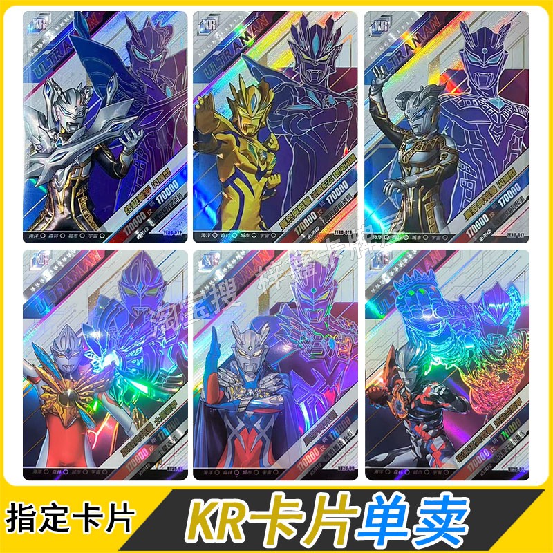 卡游五周年礼盒xr卡片单卖