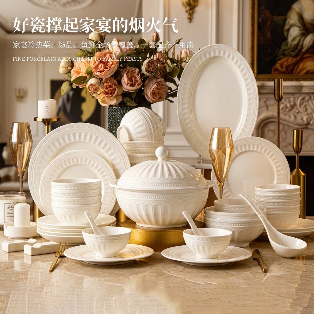 釉下彩景德镇骨瓷餐具套装法式