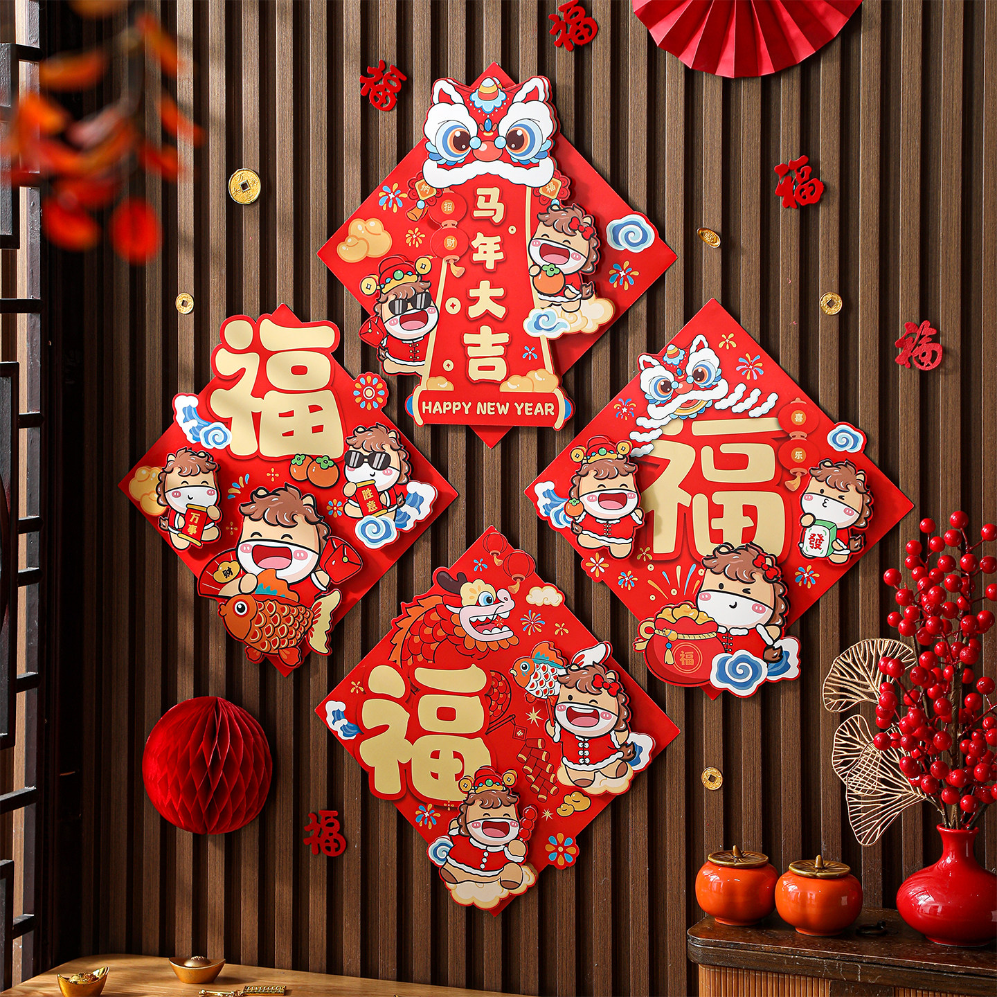 马年大吉立体福字贴纸新年装饰醒狮卡通春节过年入户门贴2026新款,节庆用品/礼品,福字/窗花/窗贴,淘宝优惠券,粉丝福利购,淘宝优惠卷