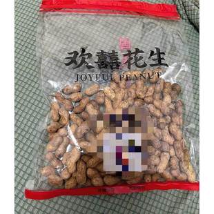 欢喜花焦糖味花生山核生桃味花生酥脆花生带生壳花零食坚果旗舰店