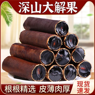 大解果官方旗舰店天然便秘果纯果肉云南高山植物腊肠果整根大便果