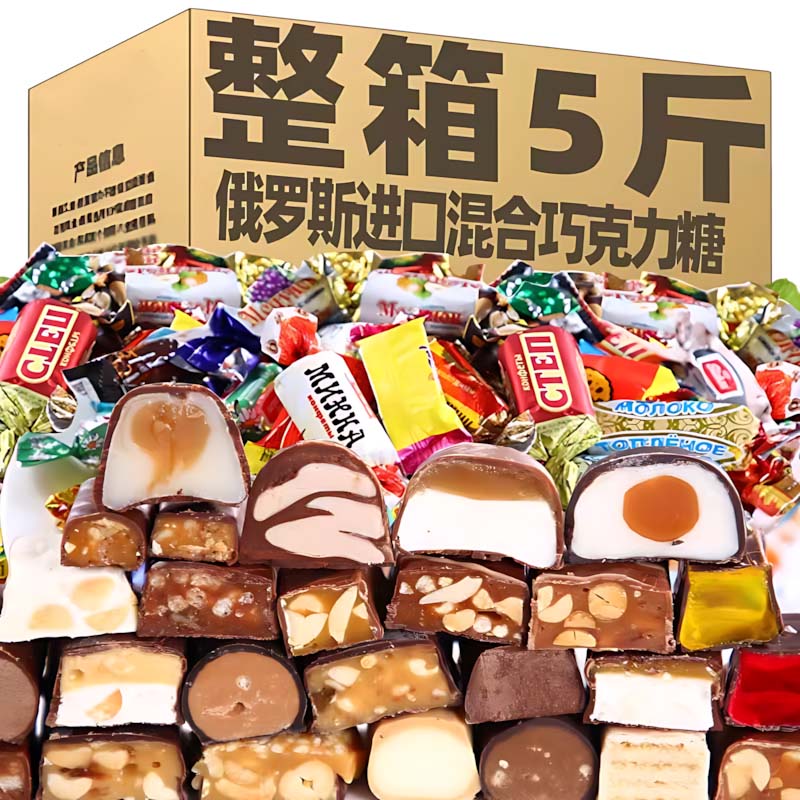 俄罗斯进口混合糖果紫皮糖巧克力KDV水果棒棒喜糖休闲年货零食品