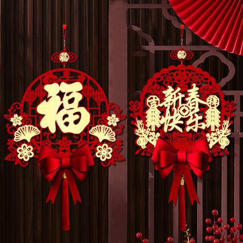 福字门贴植绒挂件新款蛇年春节新年喜庆装饰入户门客厅饰立体挂饰