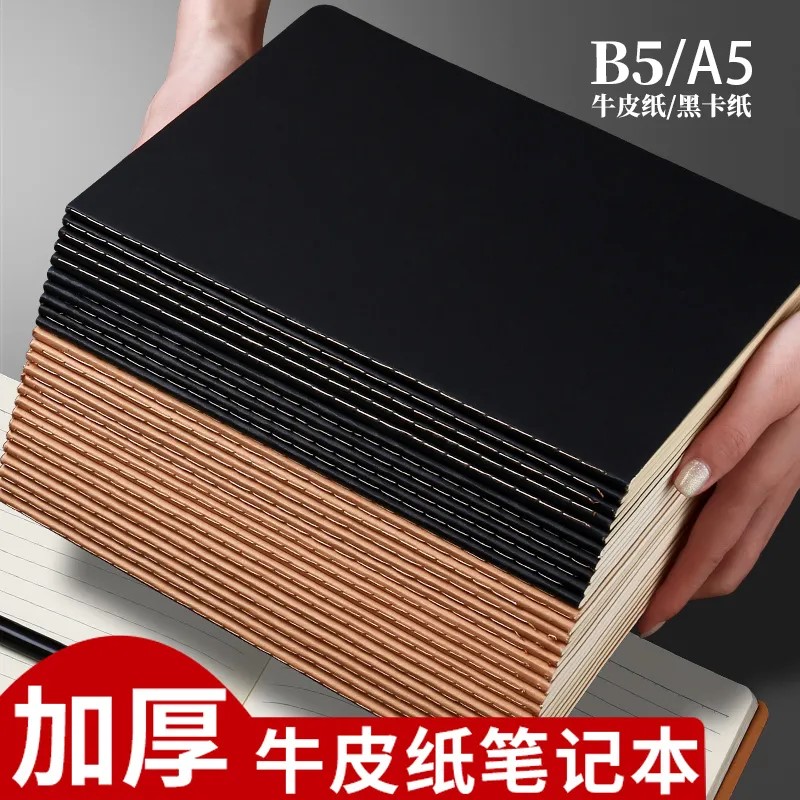 复古牛皮纸笔记本超厚网格本子