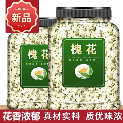 槐花新鲜500g国槐花食用农家泡水