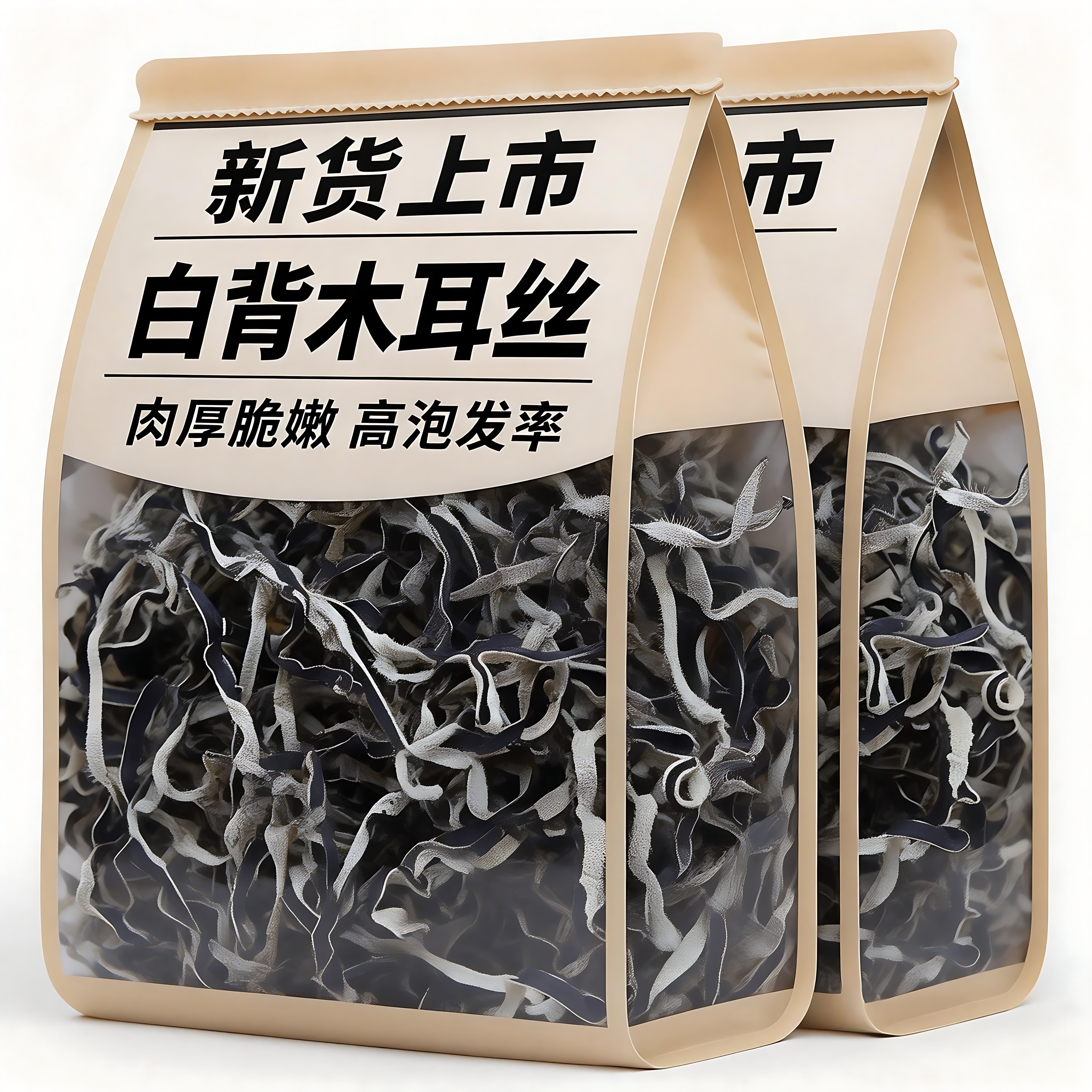 白背毛木耳丝旗舰店干货特级天然黑木耳丝米线螺蛳粉丝家用凉拌菜,粮油调味/速食/干货/烘焙,黑木耳,淘宝优惠券,粉丝福利购,淘宝优惠卷