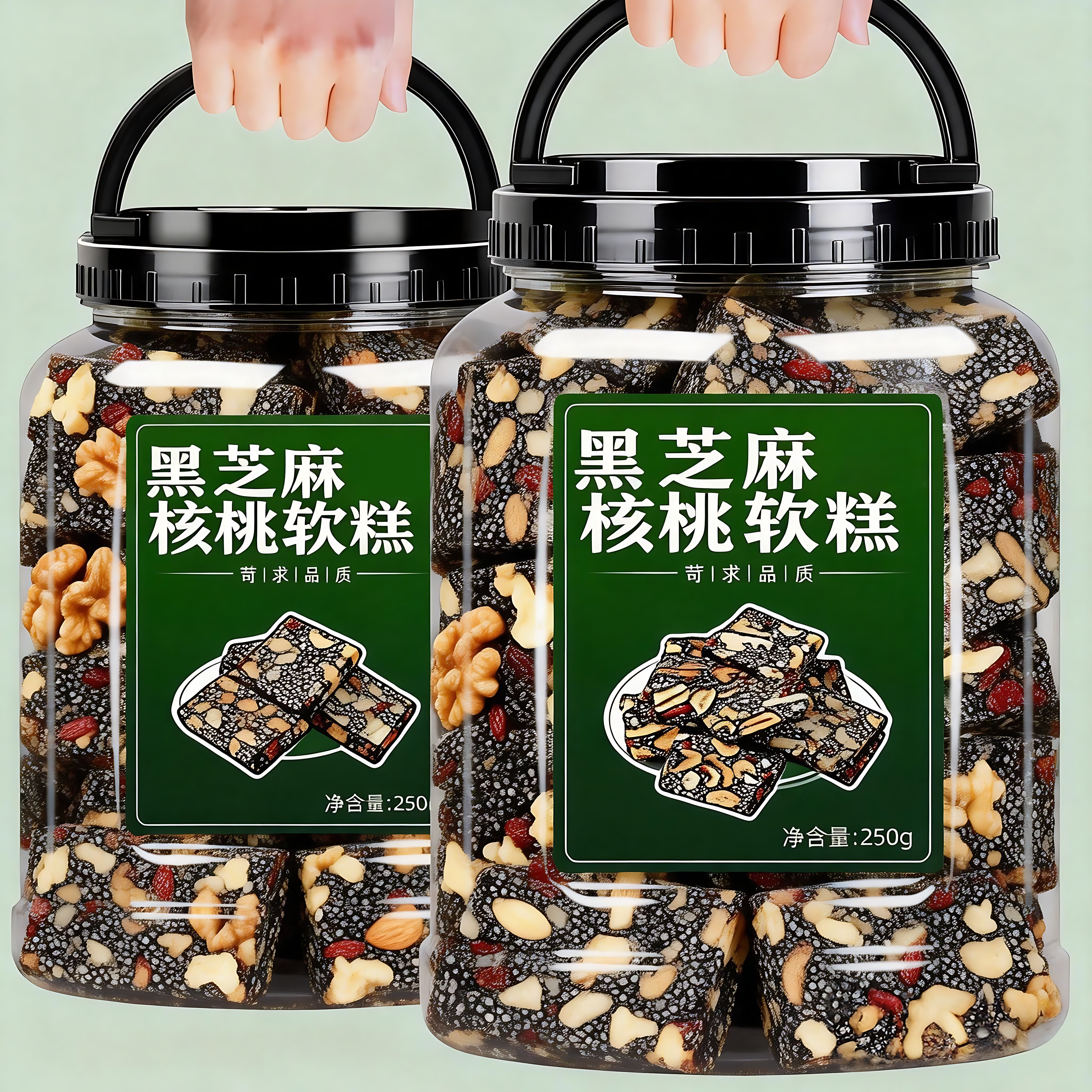 黑芝麻核桃软糕官方旗舰店传统手工糕零蔗糖孕妇营养健康零食早餐,零食/坚果/特产,芝麻饼/芝麻片,淘宝优惠券,粉丝福利购,淘宝优惠卷