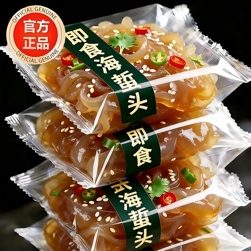 大连特产即食凉拌海蜇头