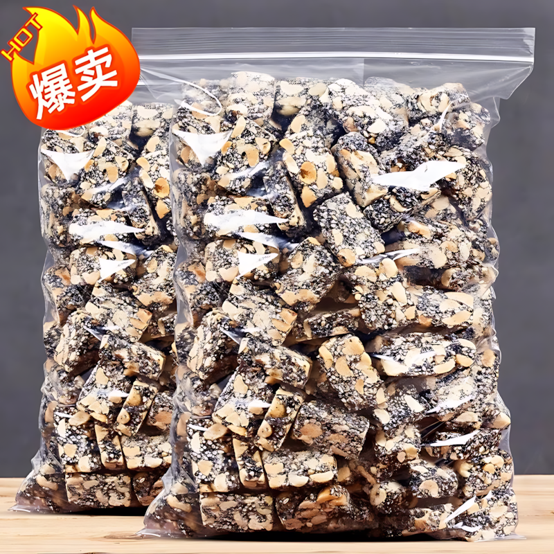 芝麻花生糖正宗花生芝麻糖手工黑芝麻糖年货特产老式糕点传统零食
