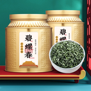 明前精品碧螺春浓香型绿茶新茶春茶绿茶嫩叶高山绿茶叶自己喝罐装
