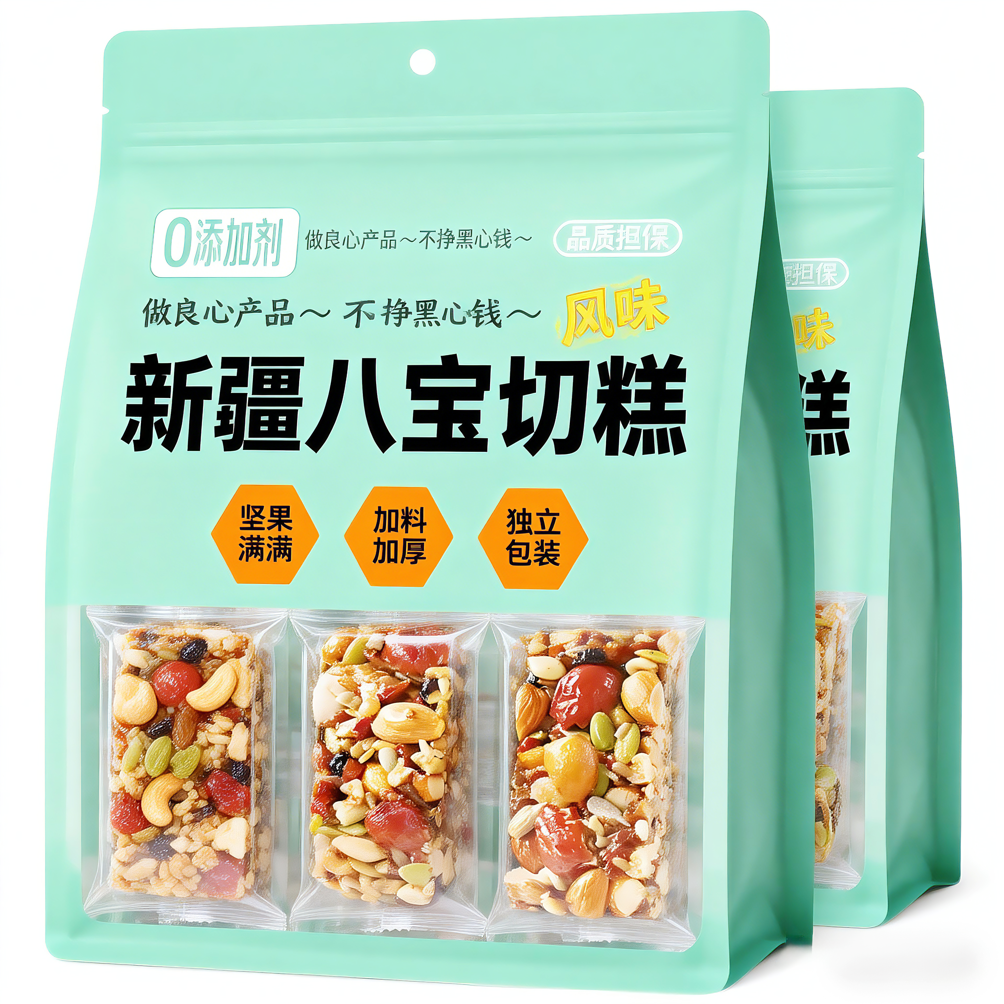 黄芪党参八宝切糕官方旗舰店新疆正宗手工切糕坚果补气养血的零食,零食/坚果/特产,中式糕点/新中式糕点,淘宝优惠券,粉丝福利购,淘宝优惠卷