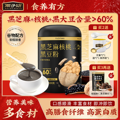 五重黑食材，以黑养黑